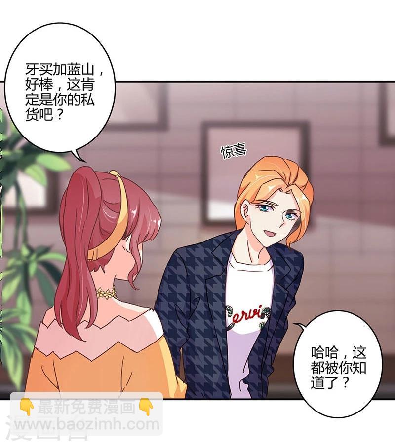 第115话10