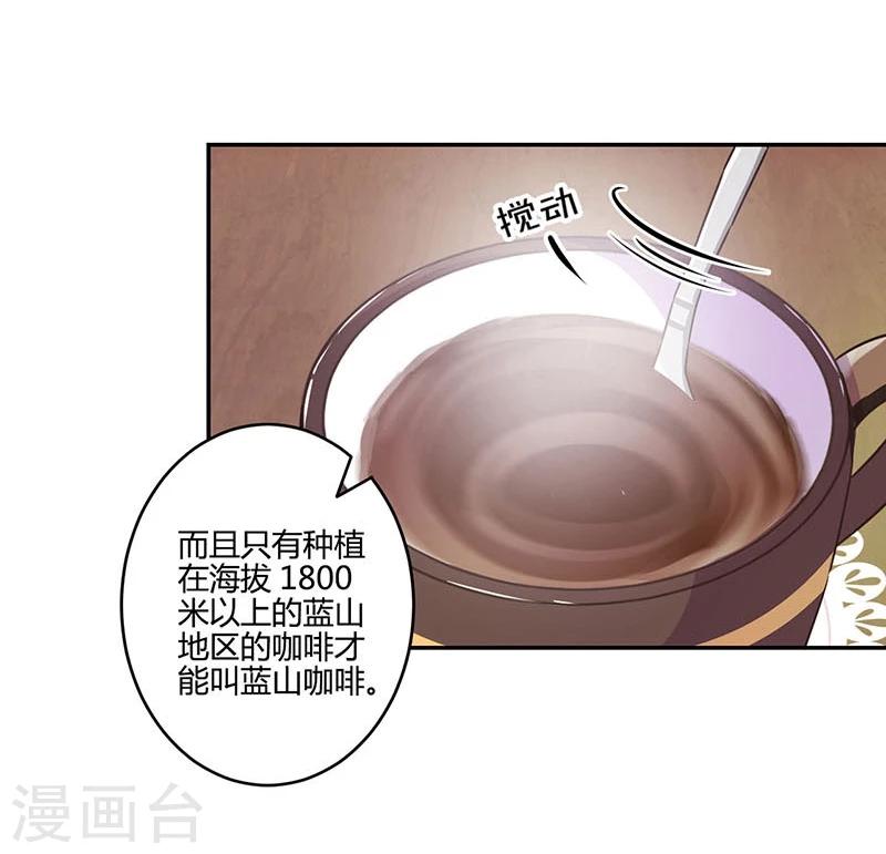 第115话12