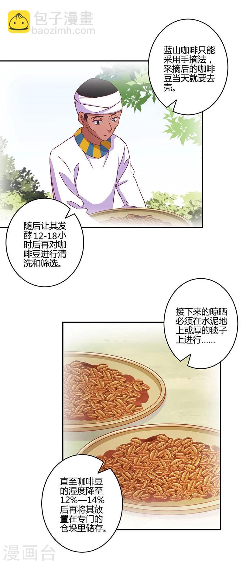 第115话13