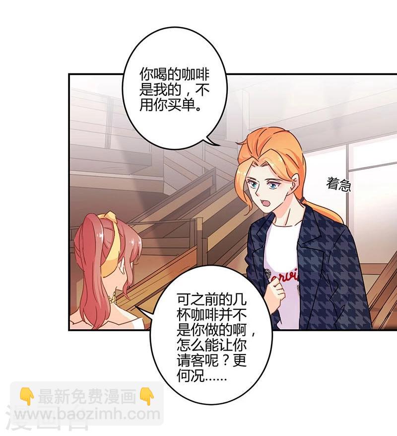 第115话19