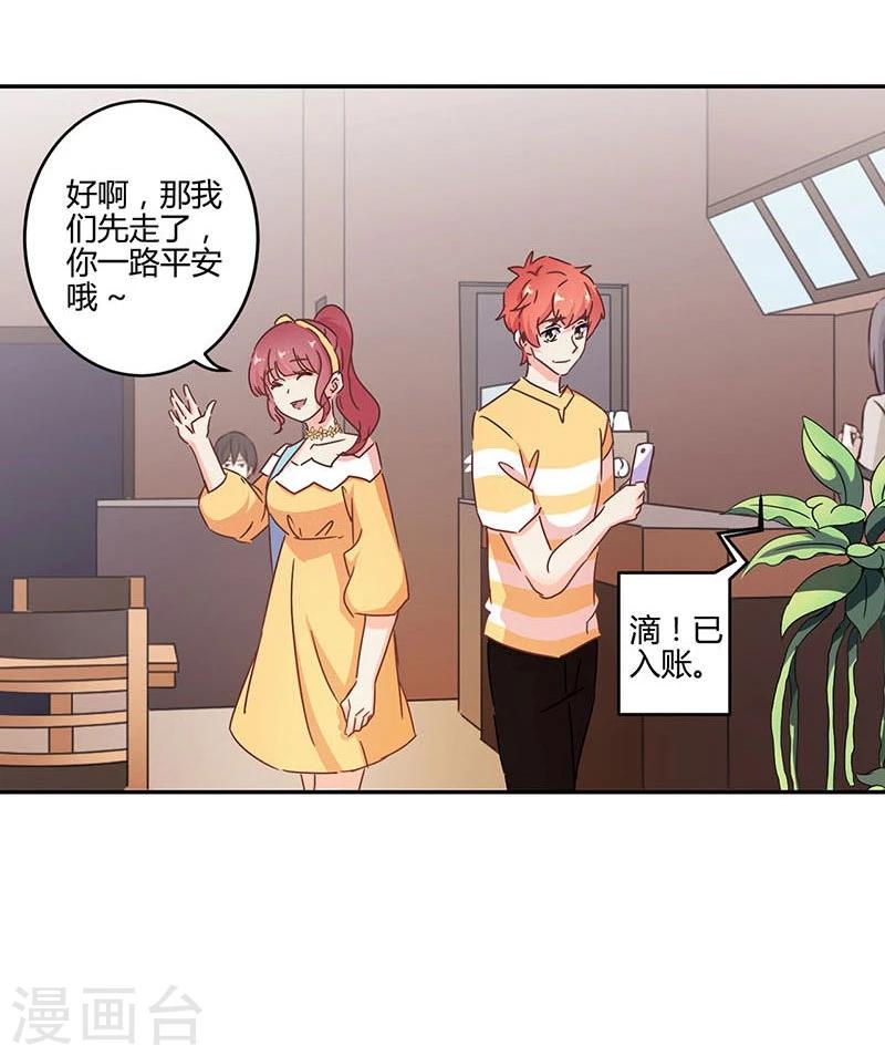 第115话22