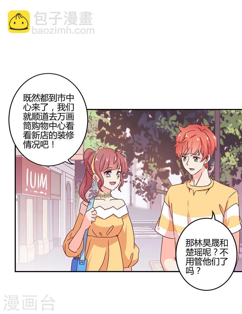 第115话23