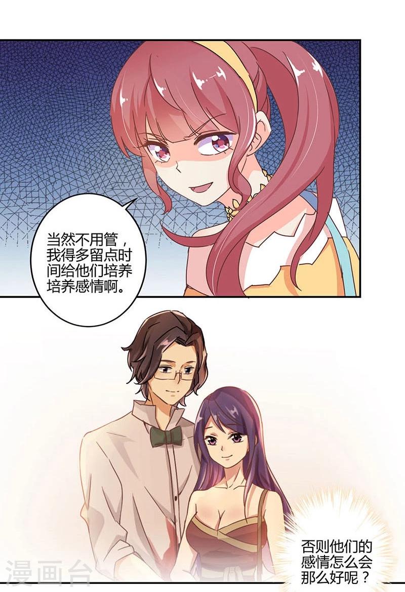 第115话24
