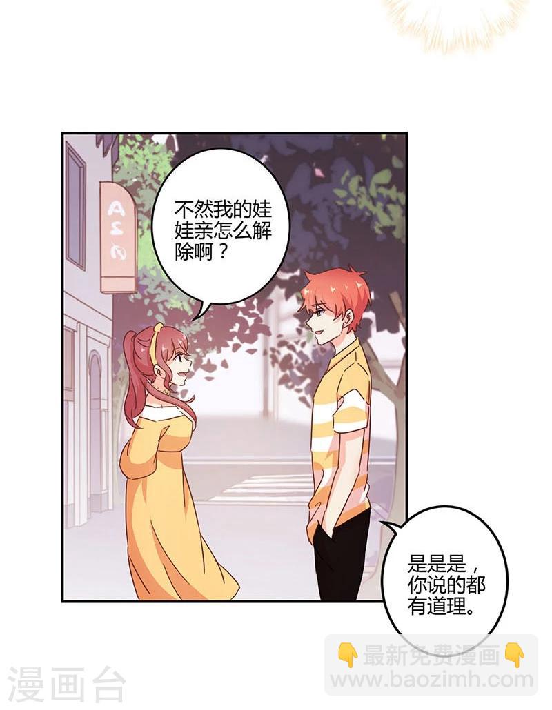 第115话25
