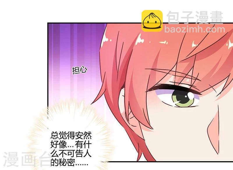 第115话26