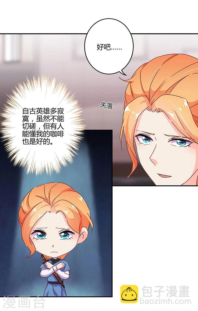 第115话3