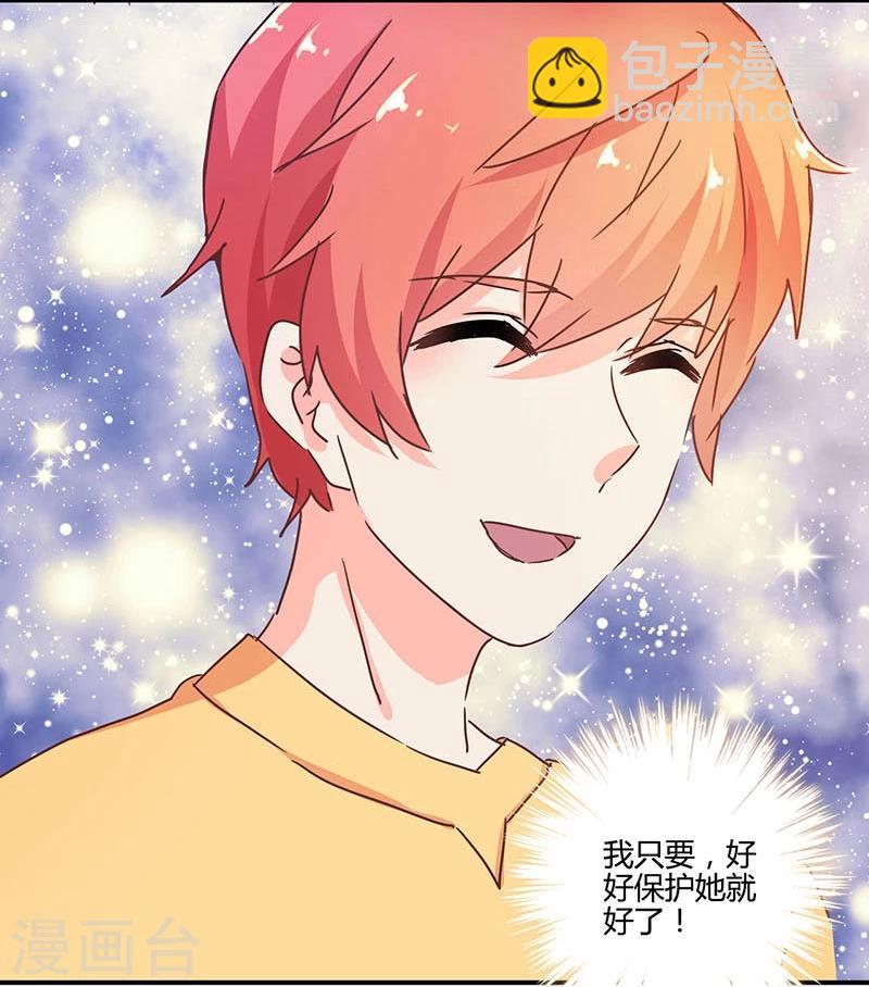 第115话30