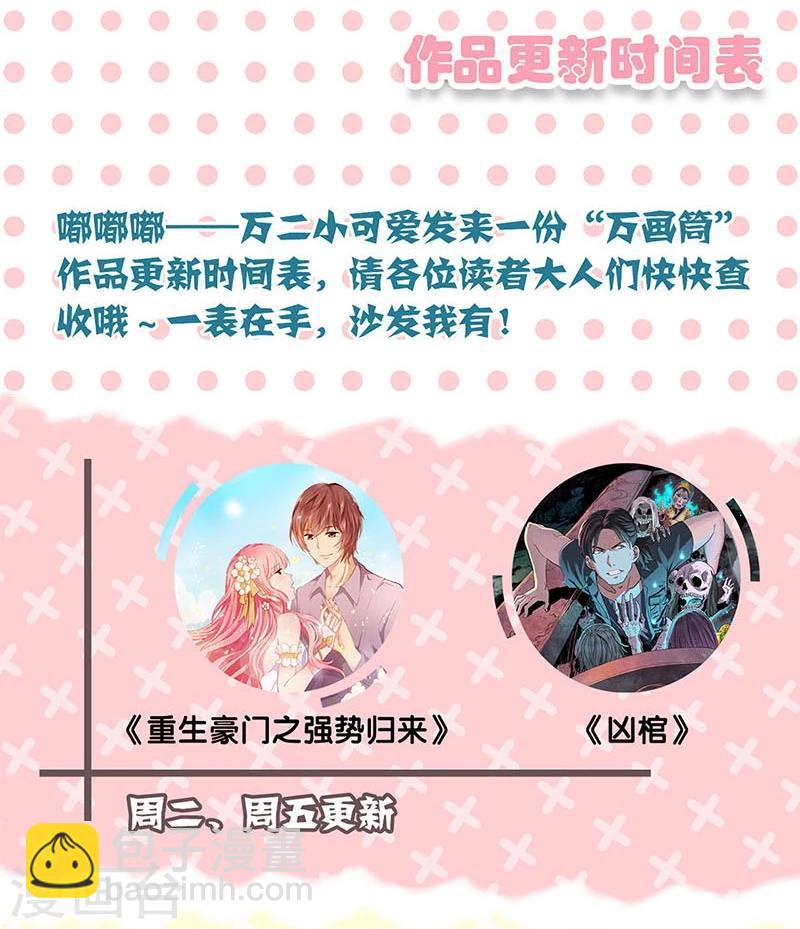 第115话33