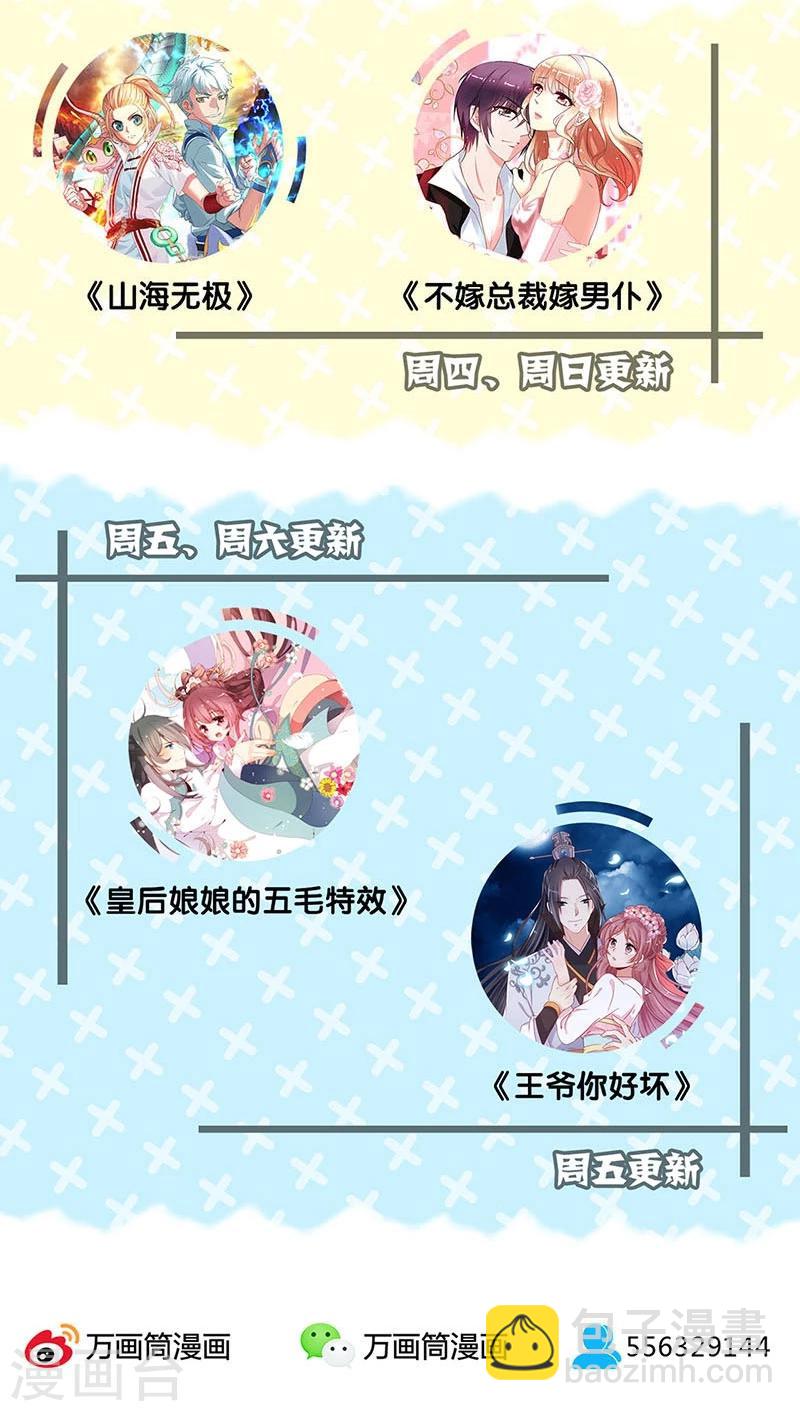 第115话34