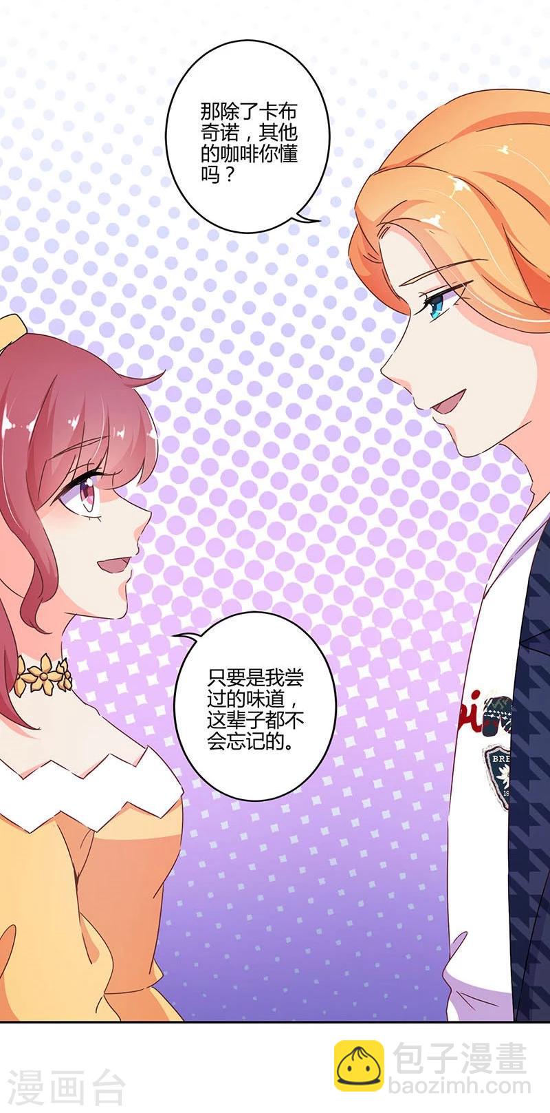第115话4