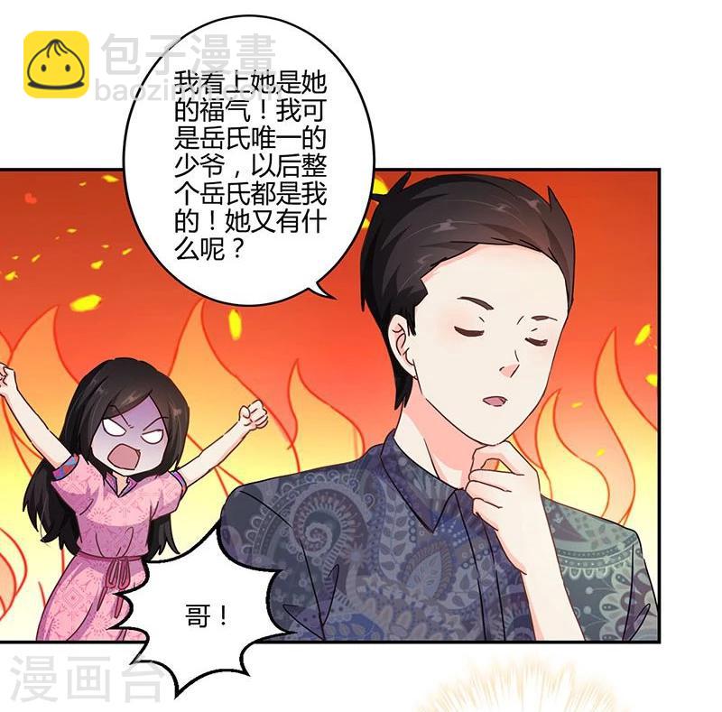 第117话2