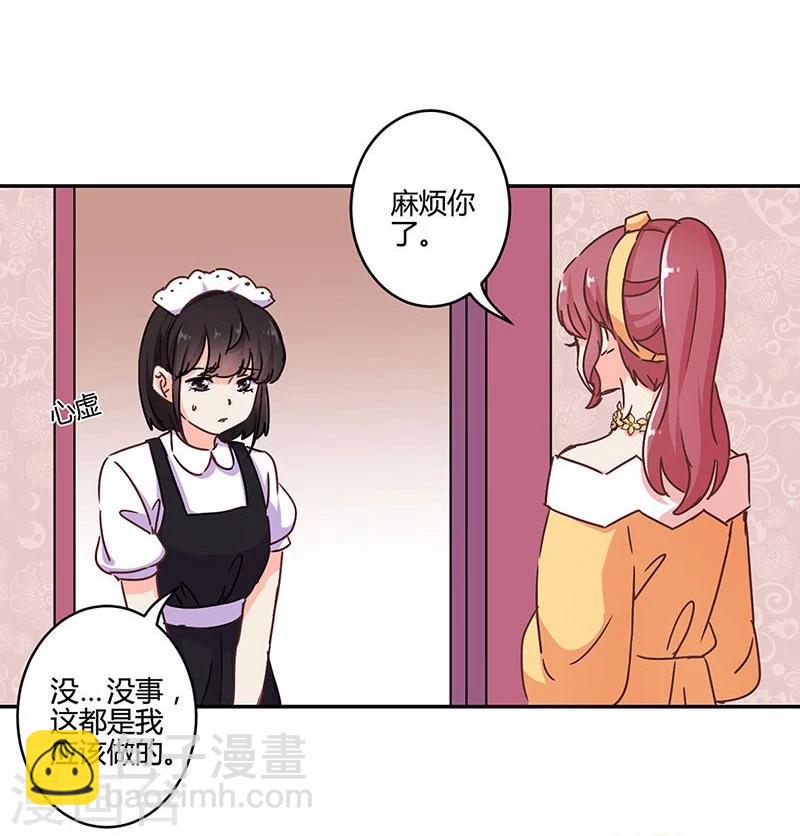 第118话14