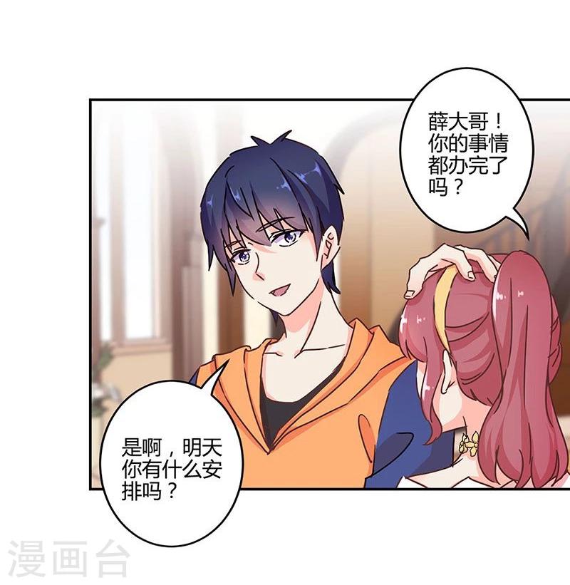 第118话2