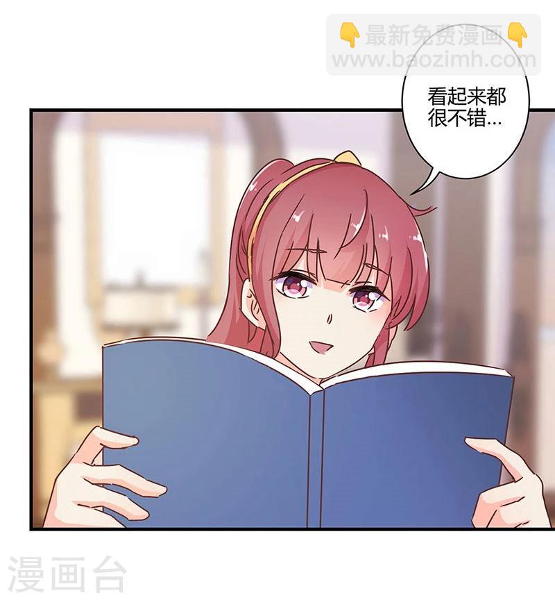 第118话22
