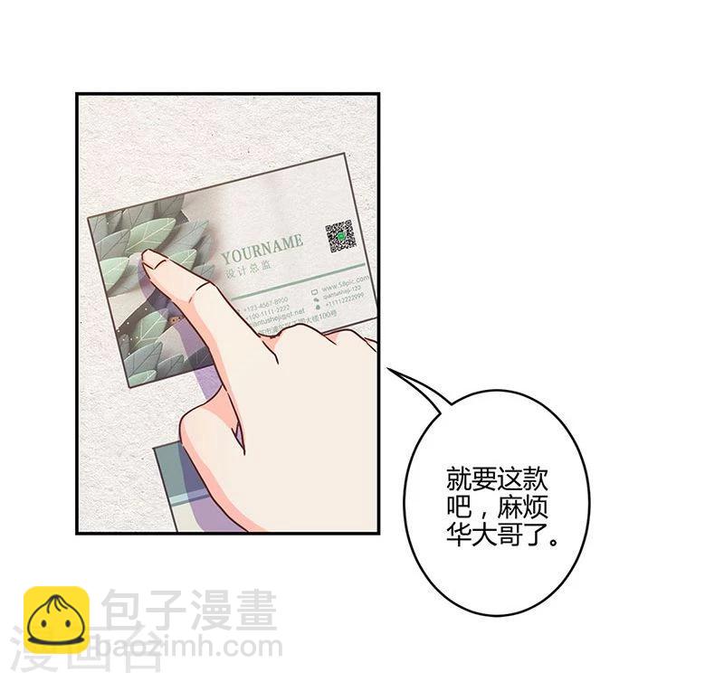 第118话24