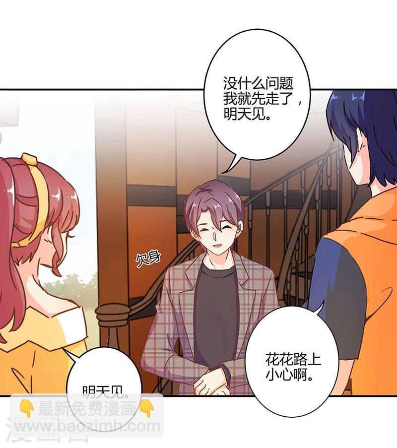 第118话28