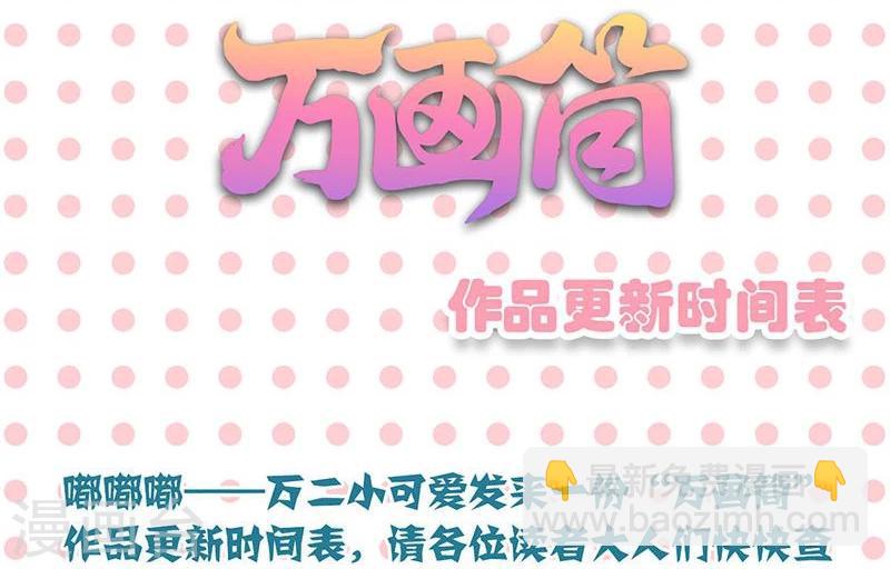 第118话36