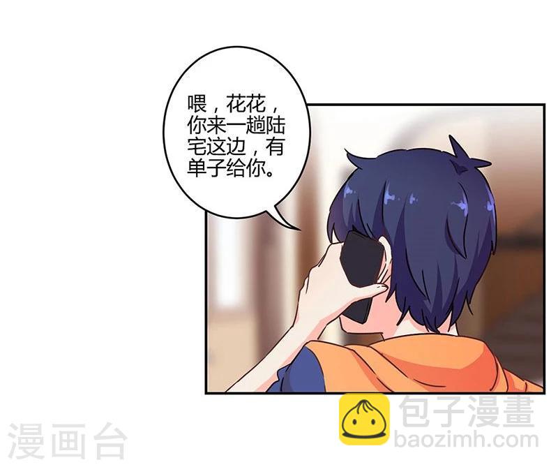 第118话6