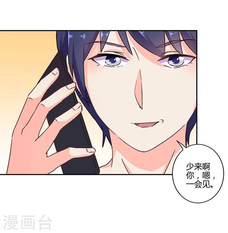 第118话7