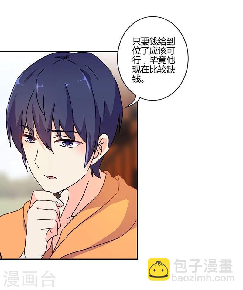 第119话1