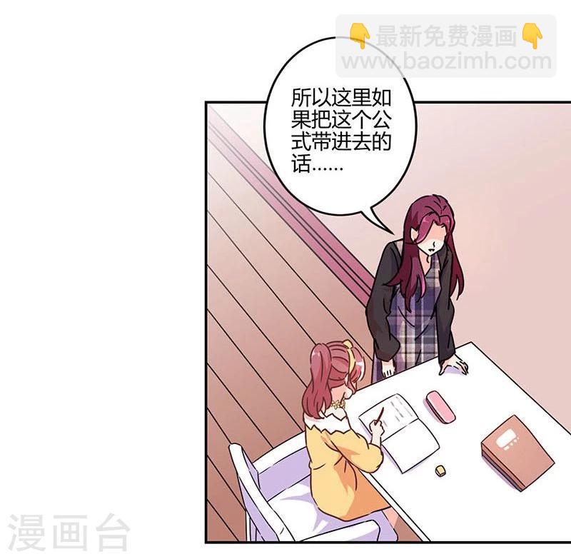 第119话10