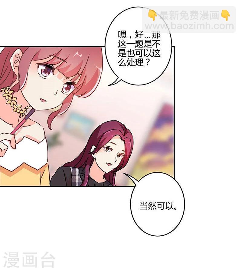 第119话11