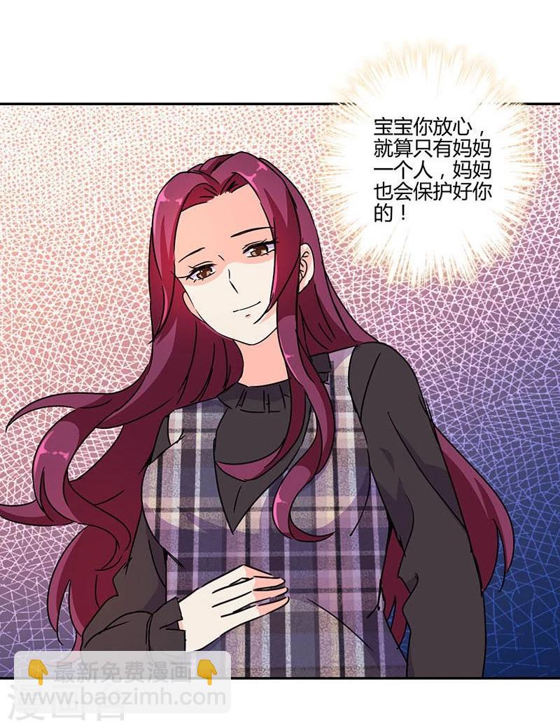 第119话13
