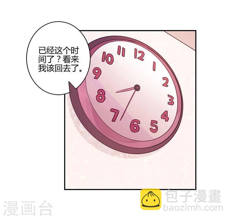 第119话14