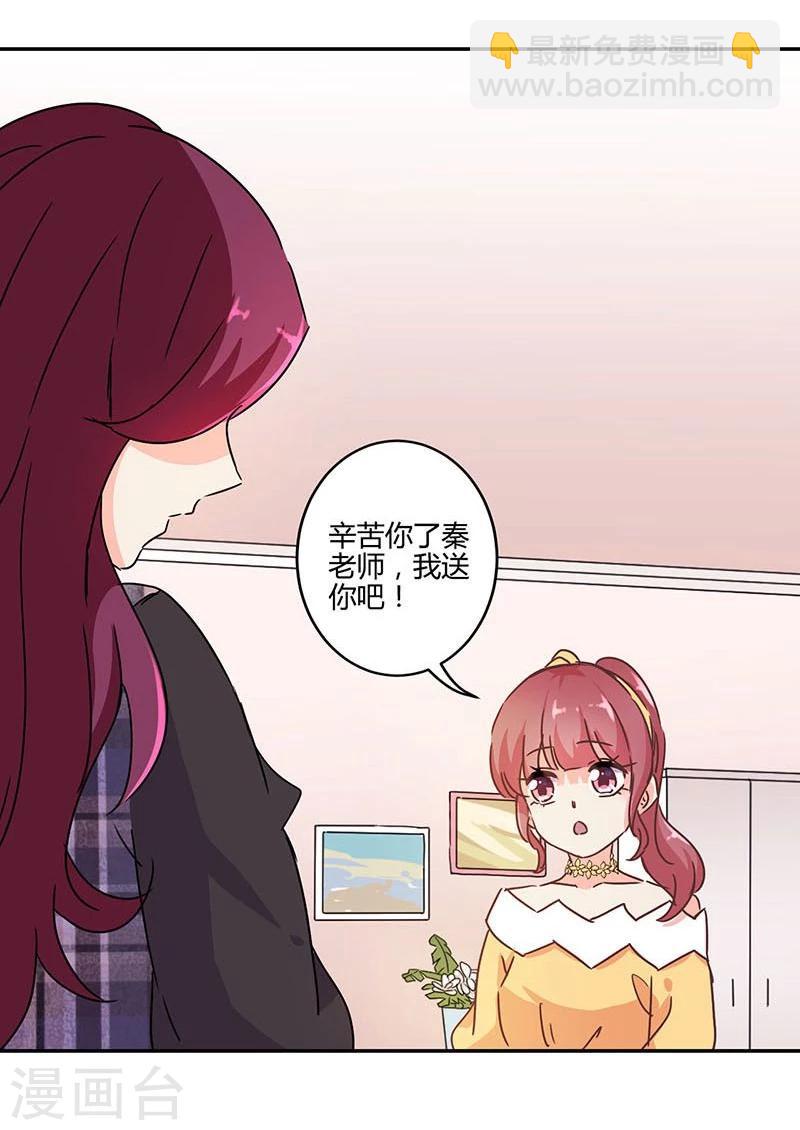 第119话15