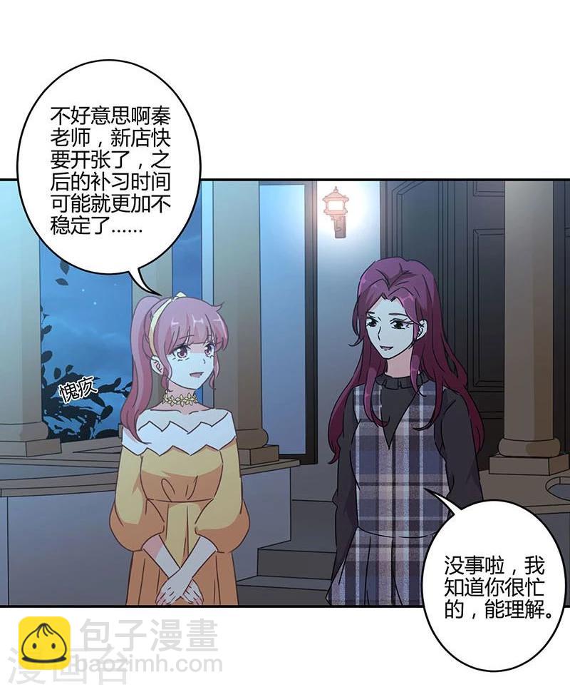 第119话16
