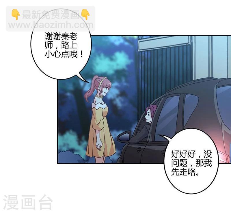 第119话17