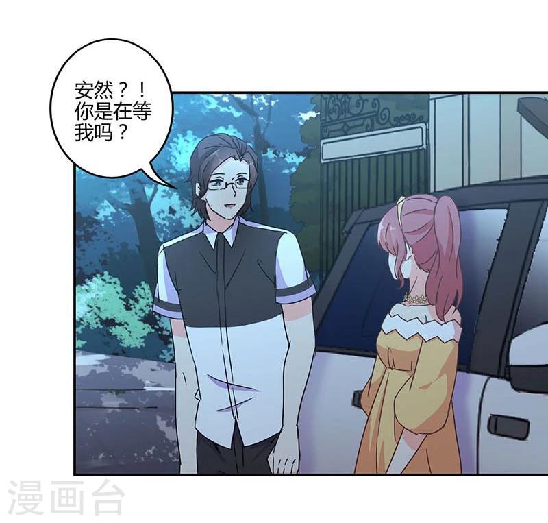 第119话19