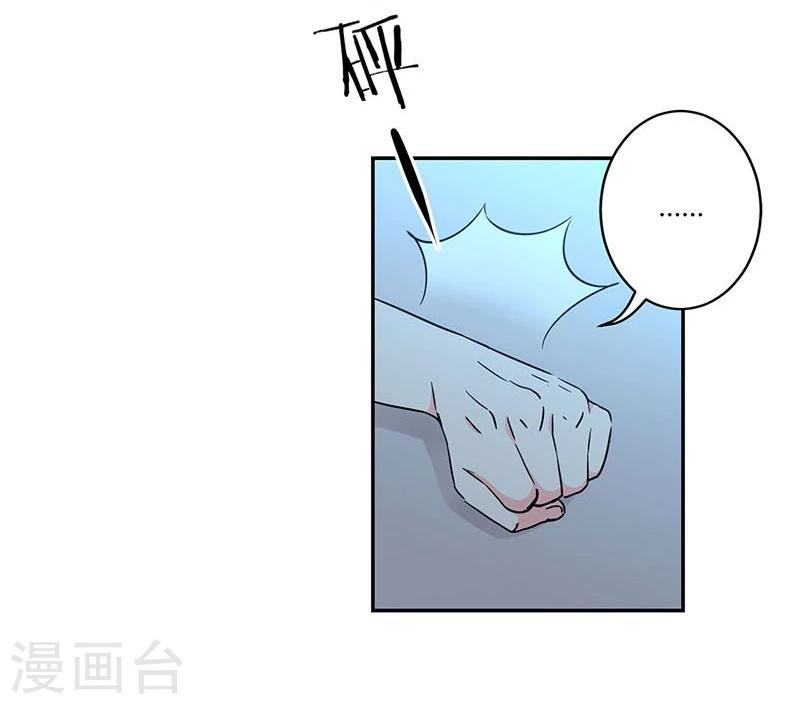 第119话21