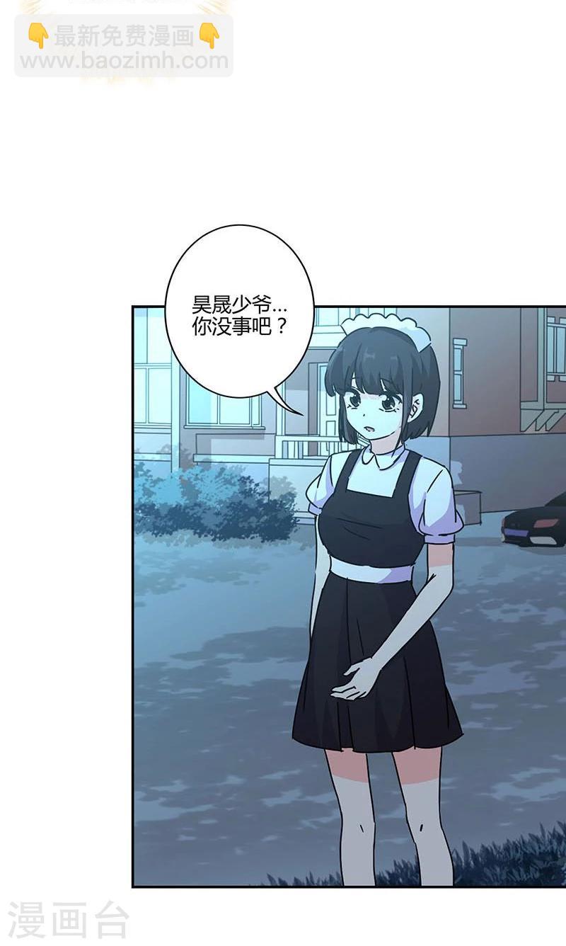 第119话23