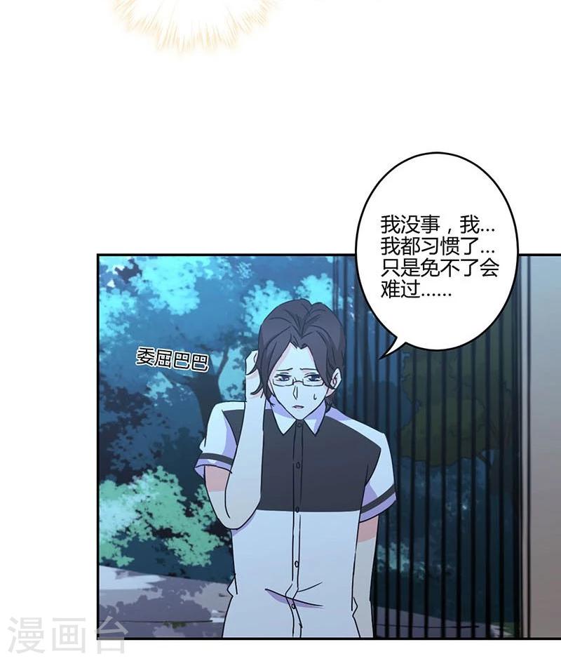 第119话26
