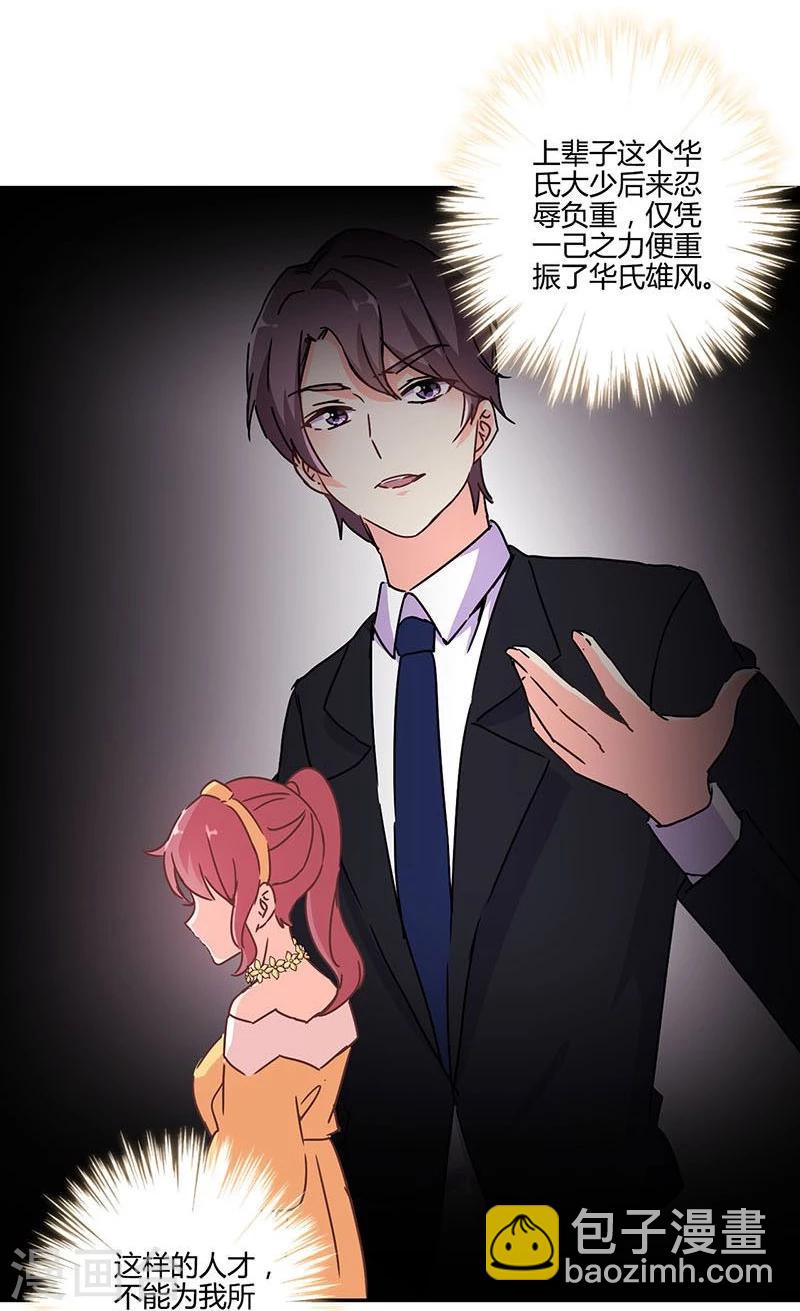第119话3