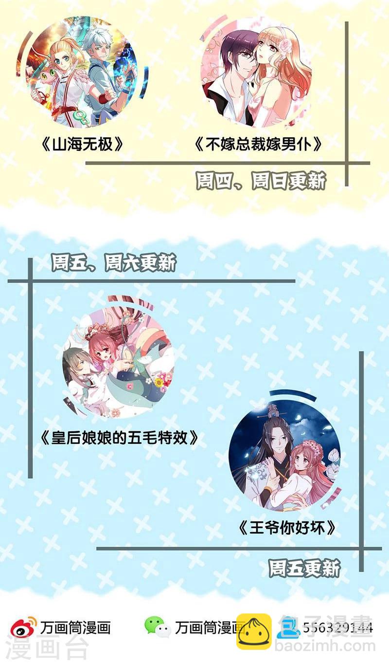 第119话31
