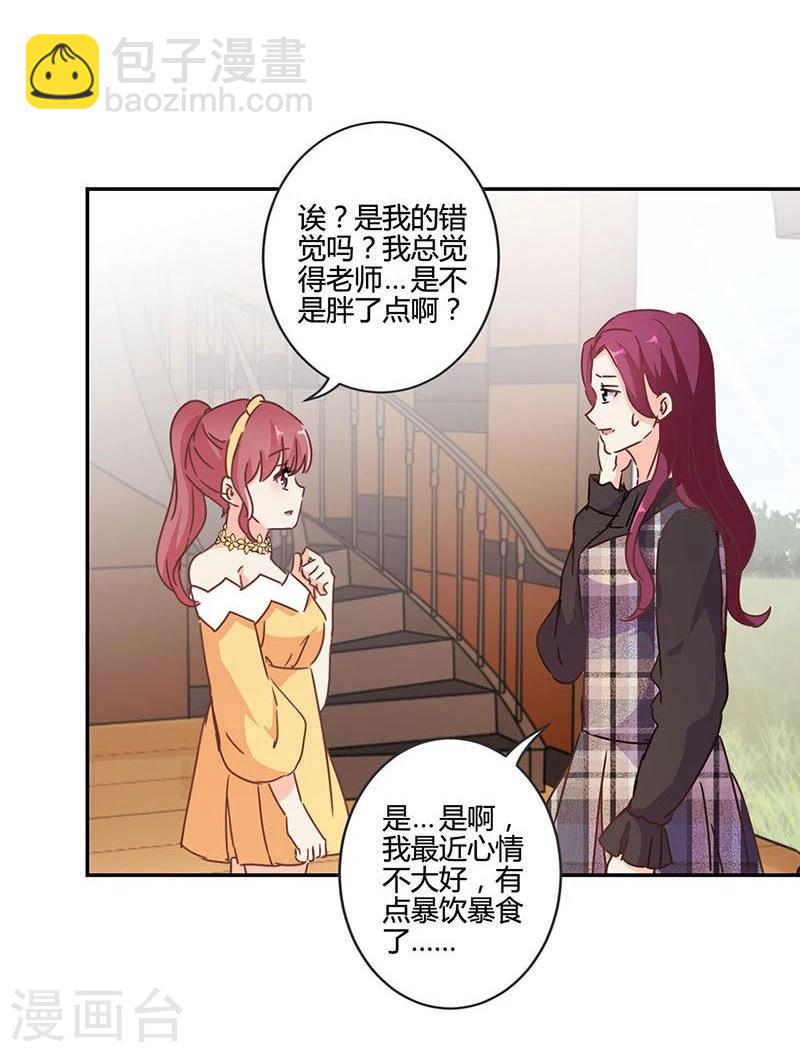 第119话8