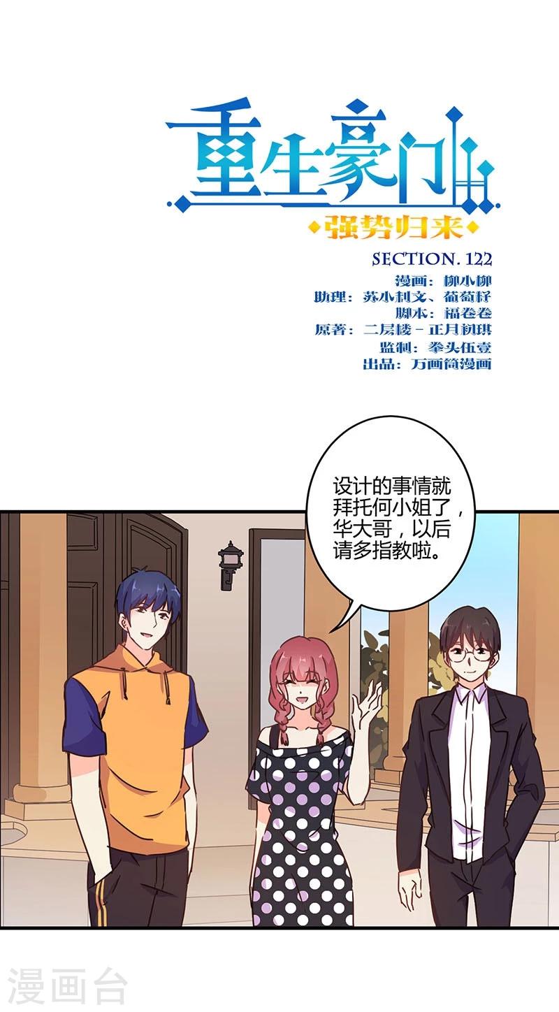 第122话0
