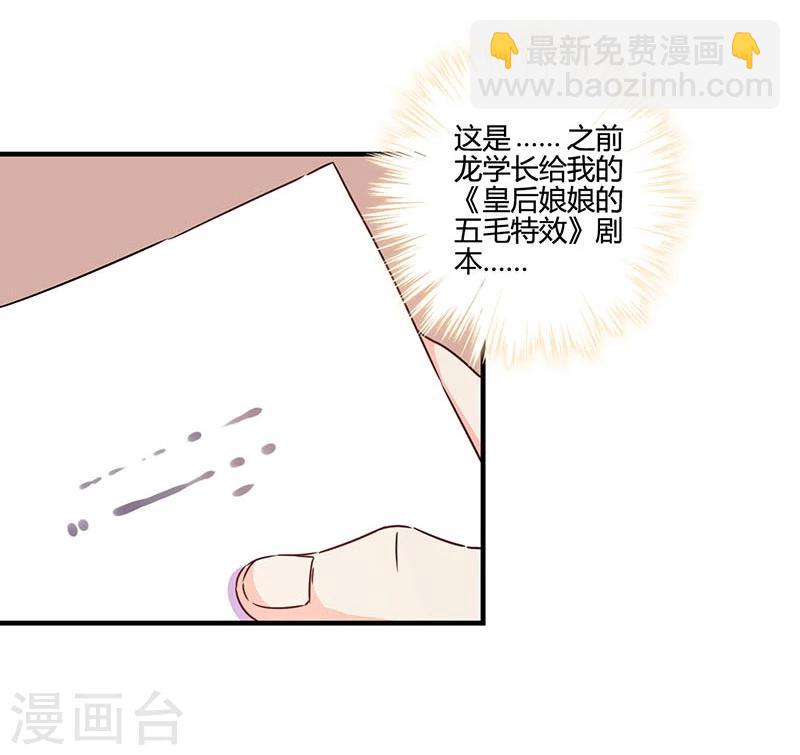 第122话10