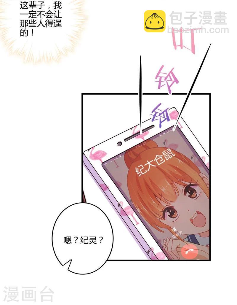 第122话14