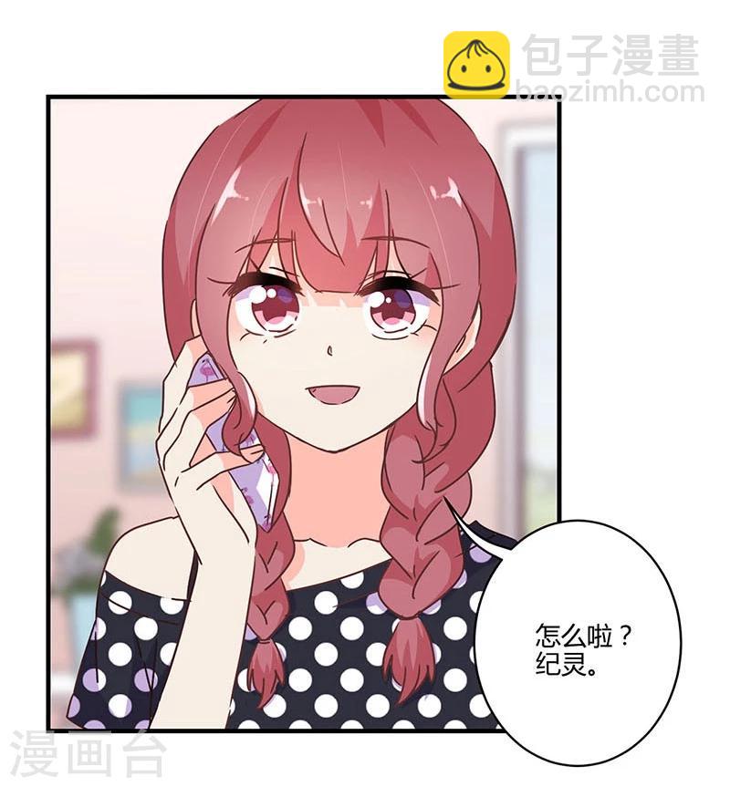 第122话15