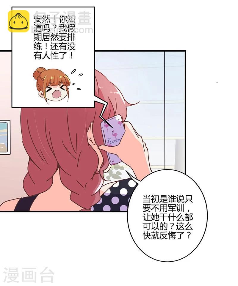第122话16