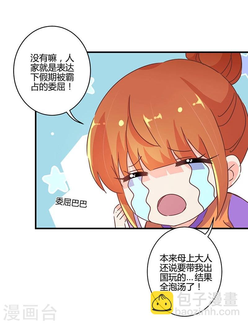 第122话17