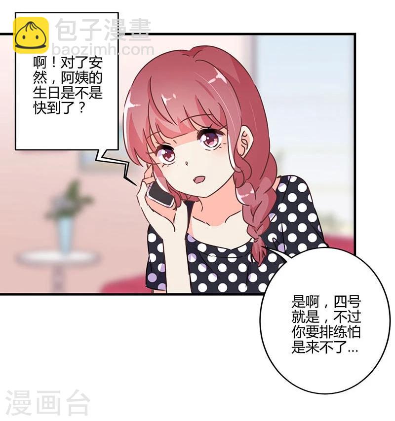 第122话18