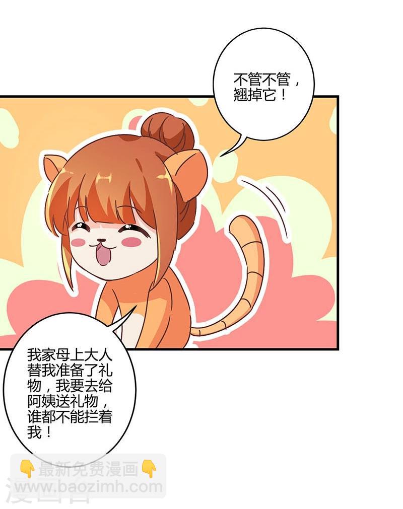 第122话19
