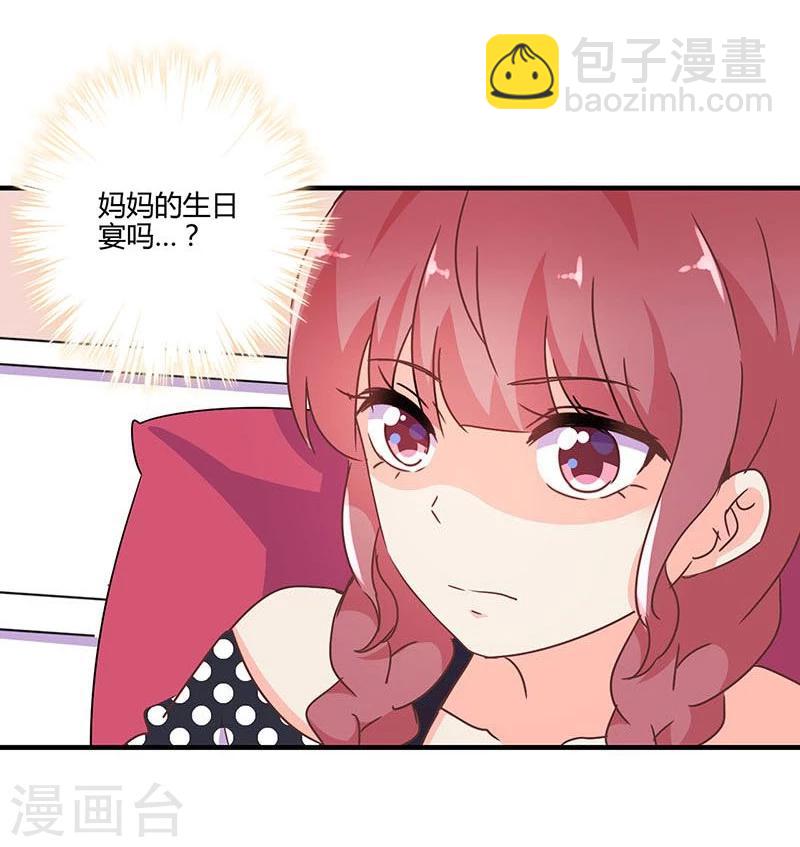 第122话24