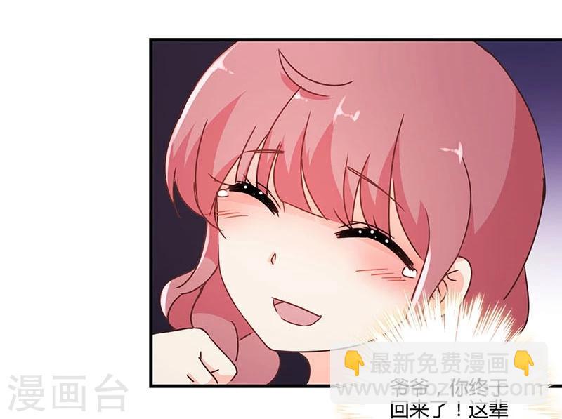 第122话33