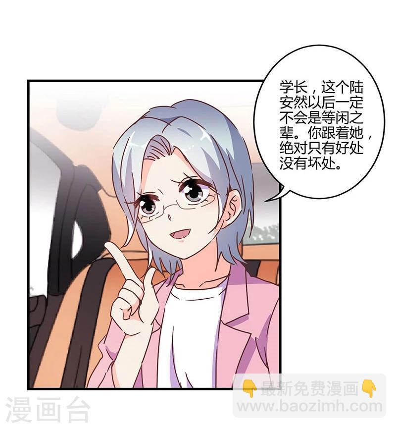 第122话4