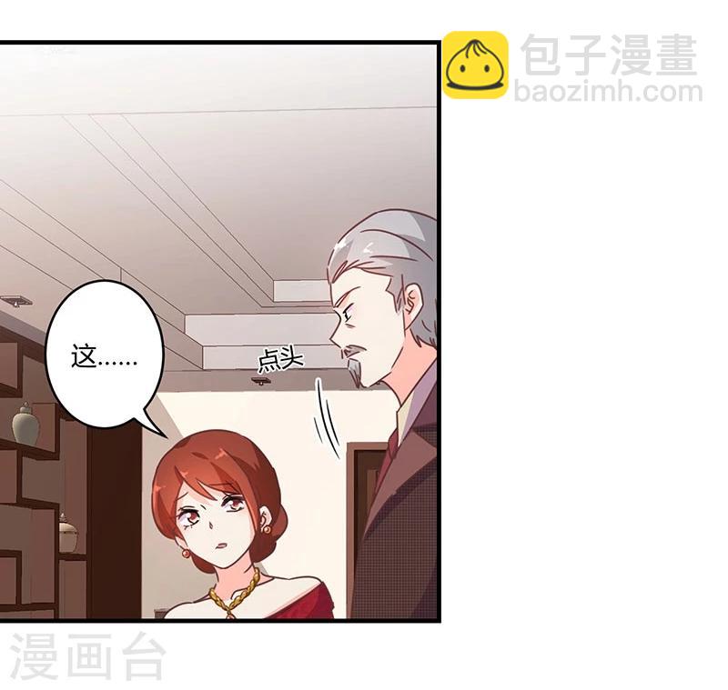 第123话13